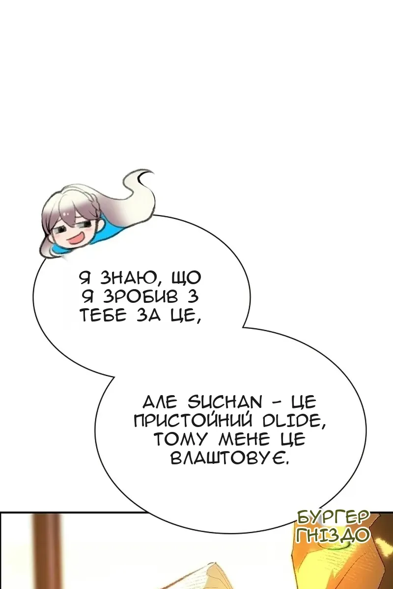 Сторінка 93