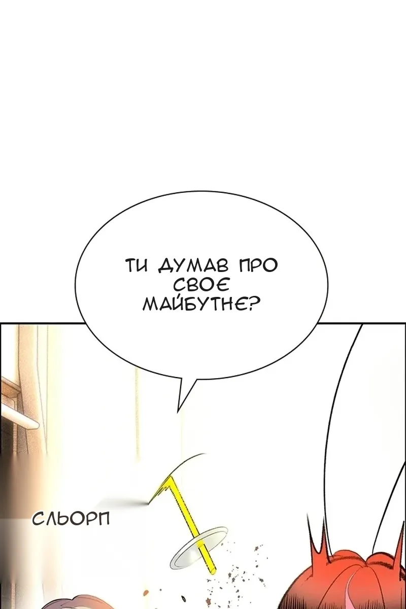 Сторінка 95