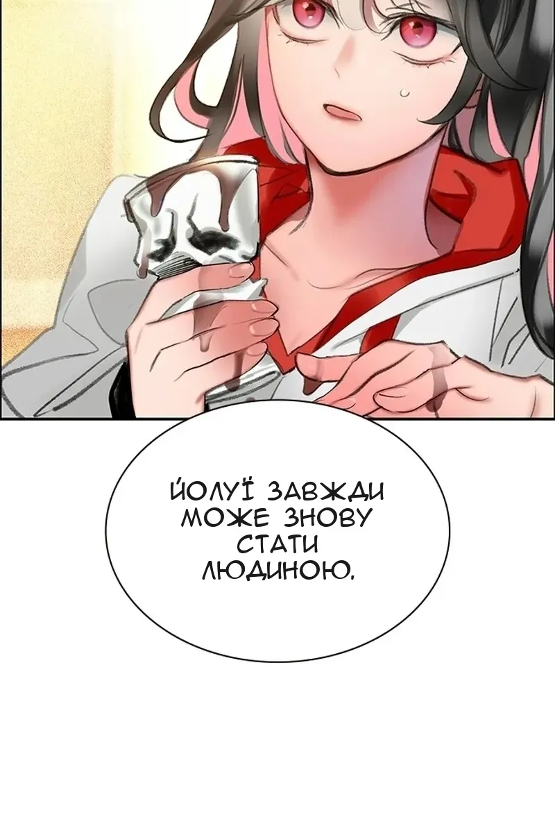 Сторінка 98