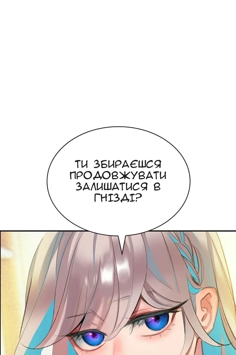 Сторінка 99
