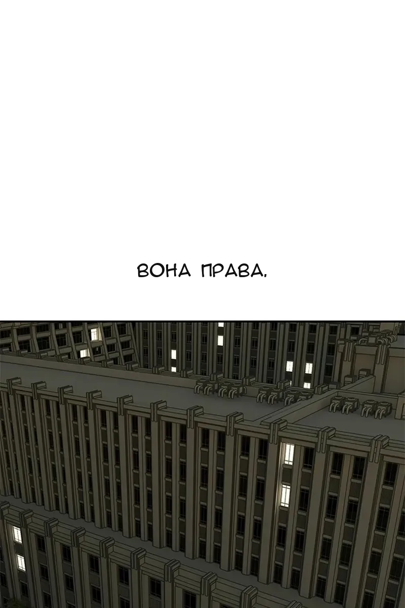 Сторінка 101