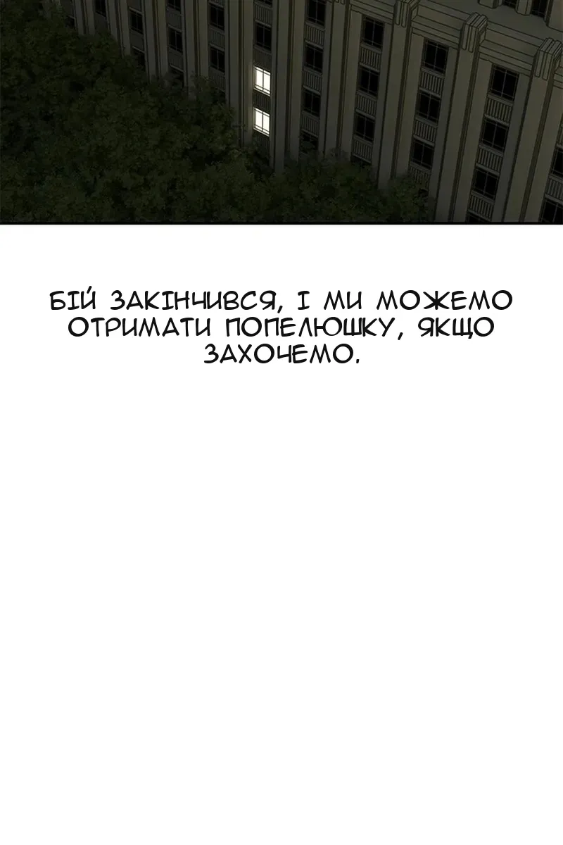 Сторінка 102