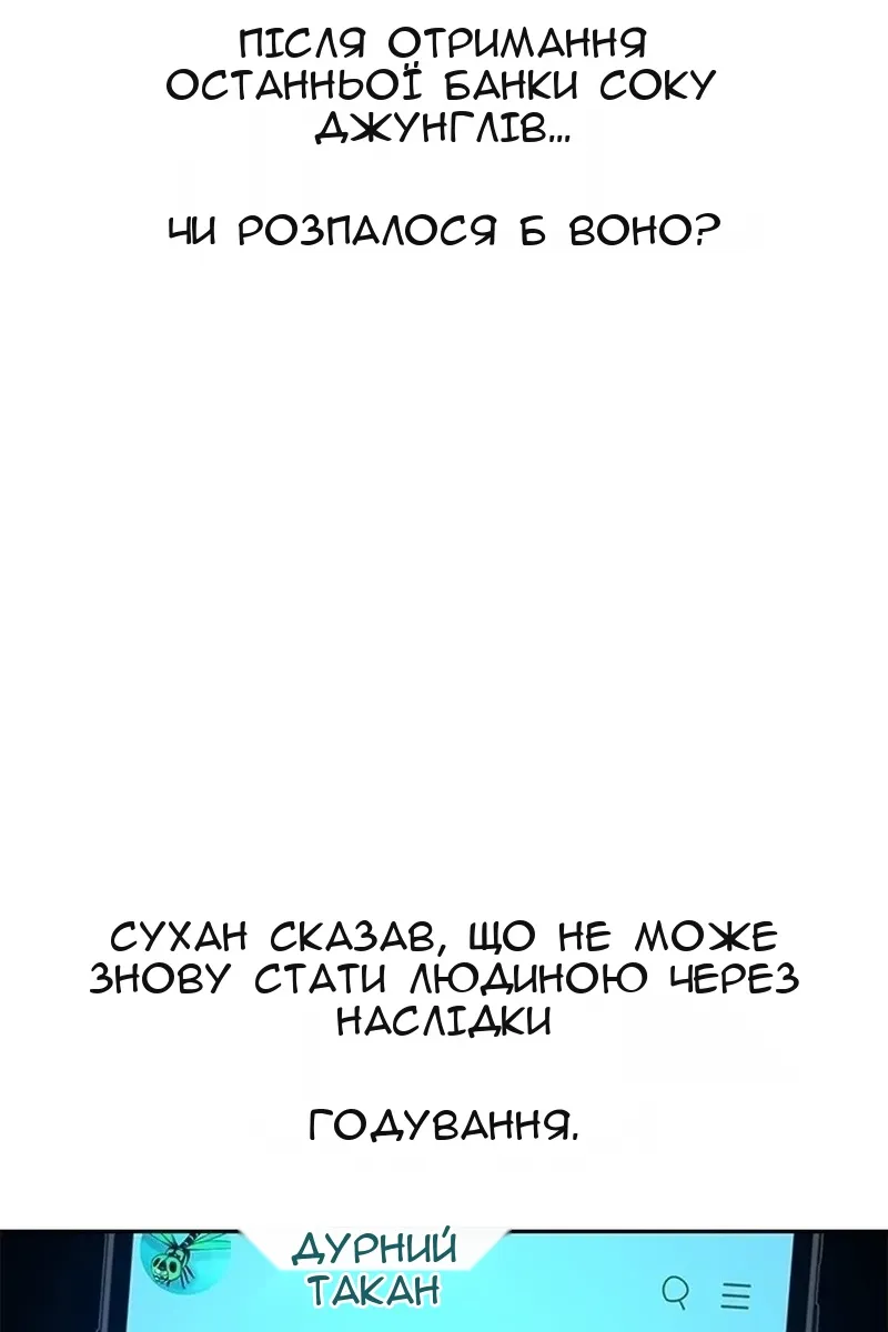 Сторінка 104