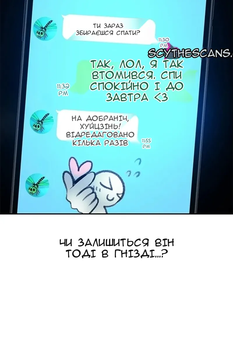 Сторінка 105
