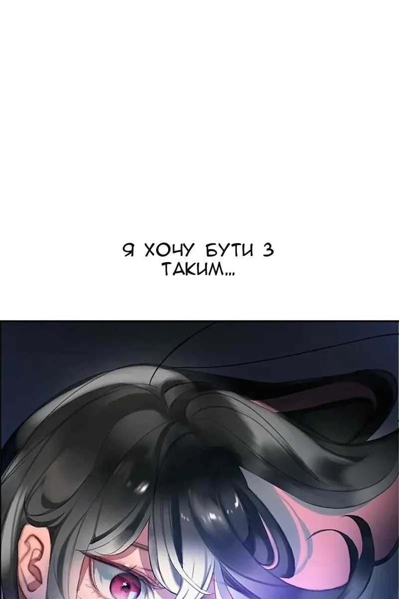 Сторінка 106