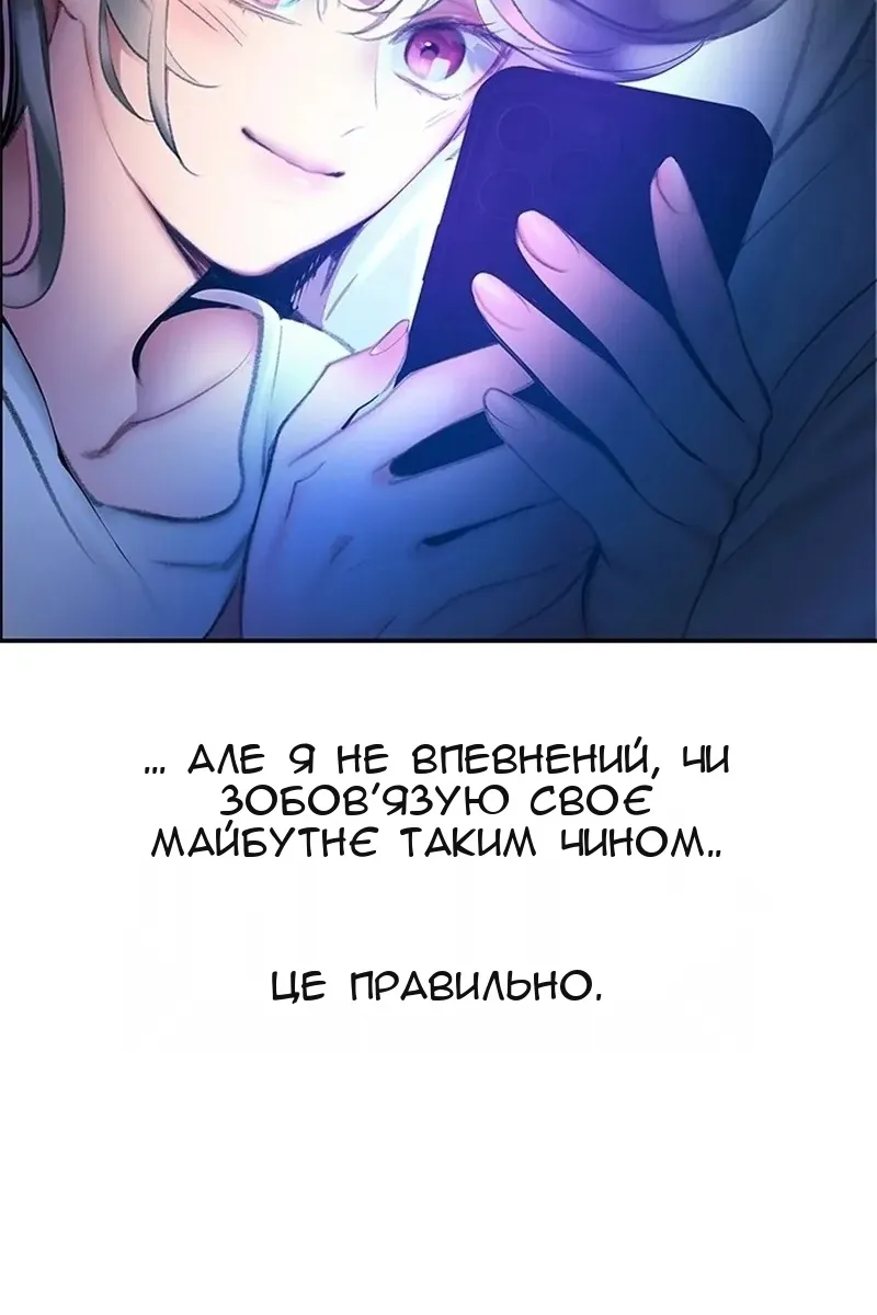 Сторінка 107