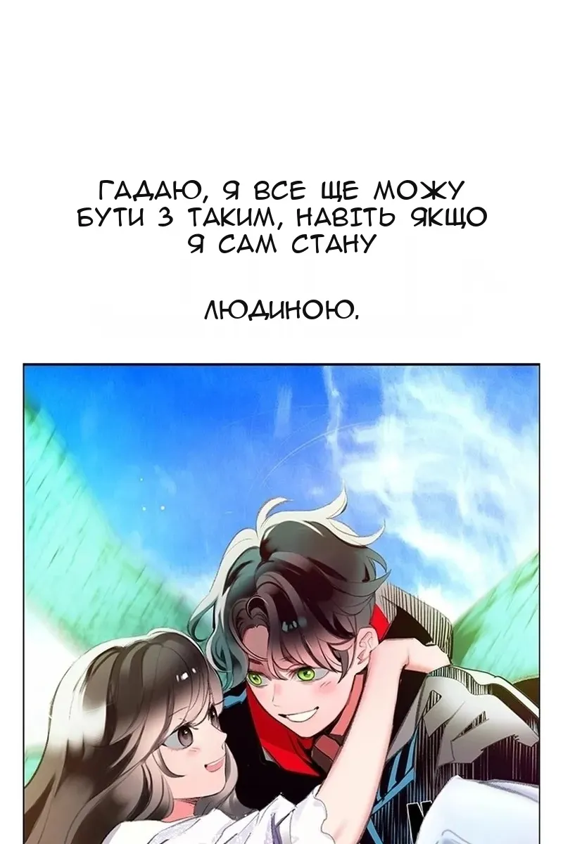 Сторінка 108