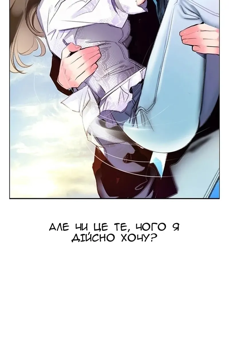 Сторінка 109