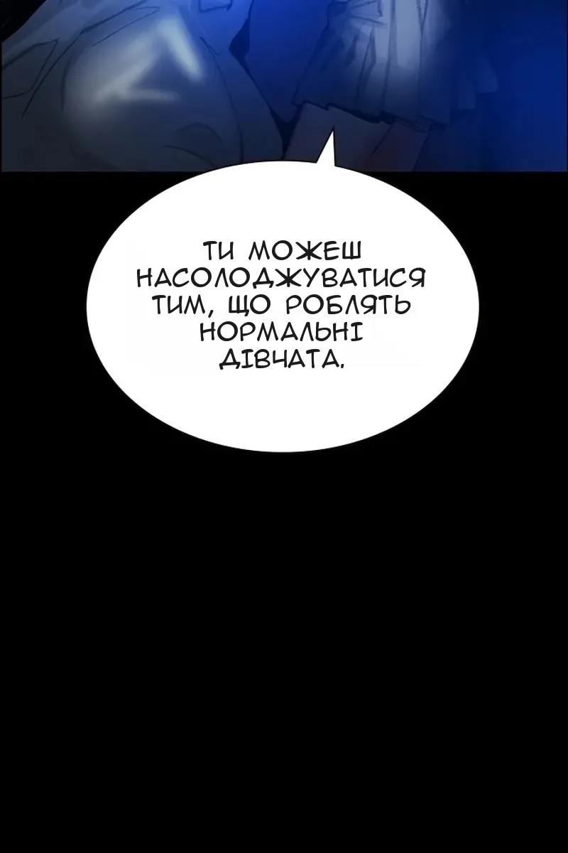 Сторінка 115