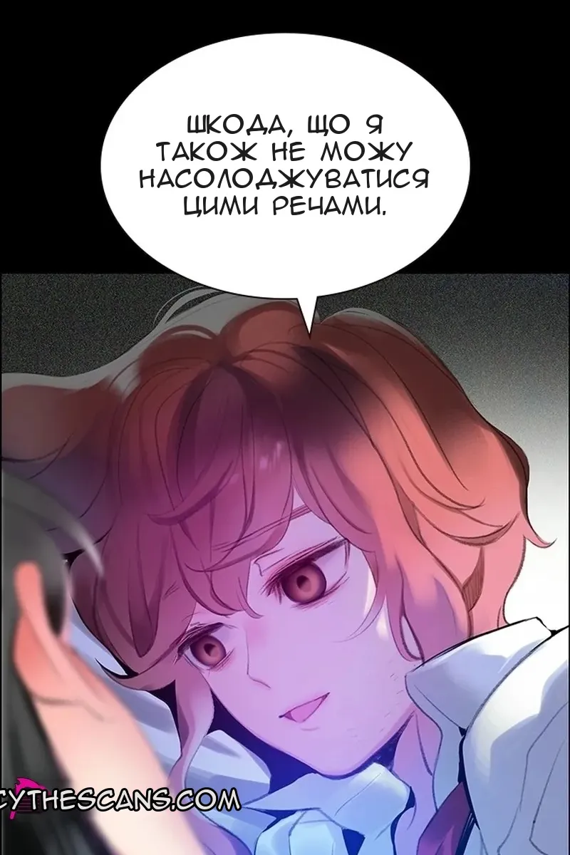 Сторінка 116