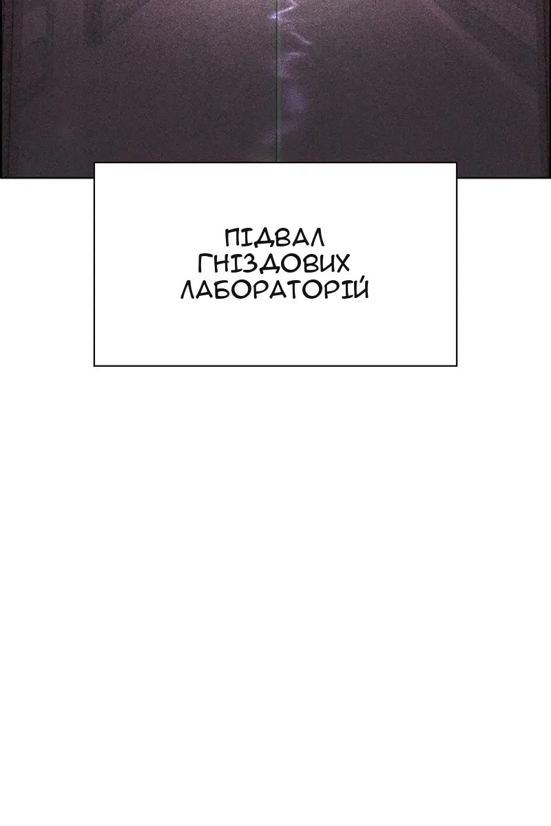 Сторінка 123