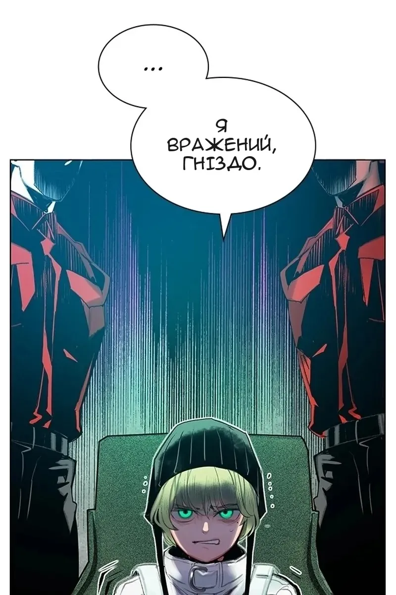 Сторінка 124