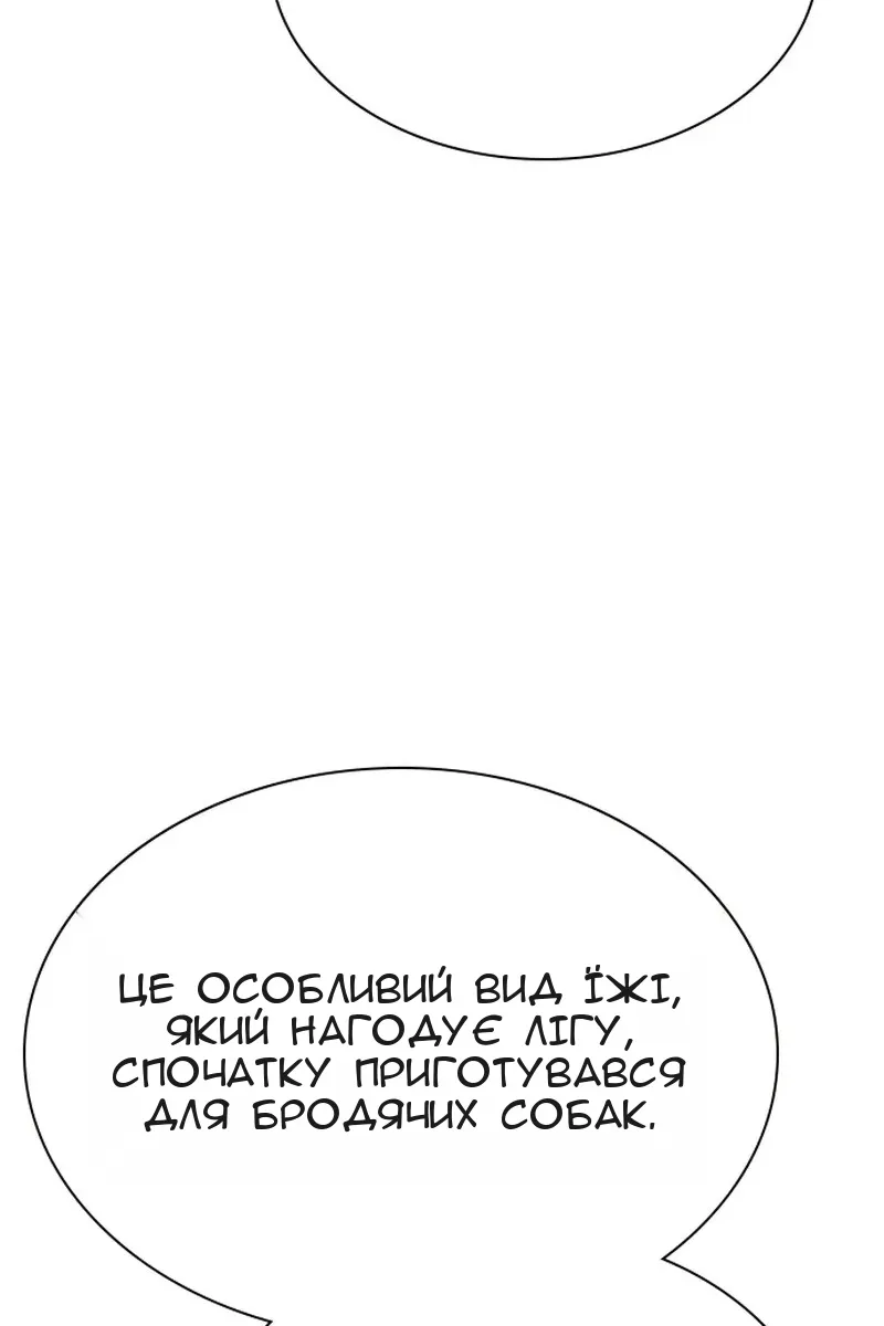 Сторінка 128