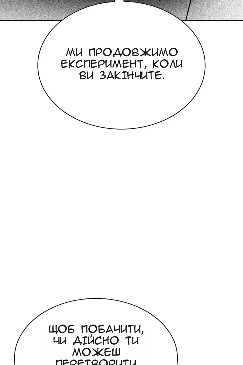 Сторінка 131