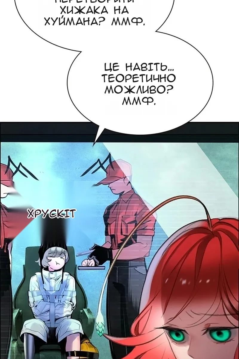 Сторінка 132