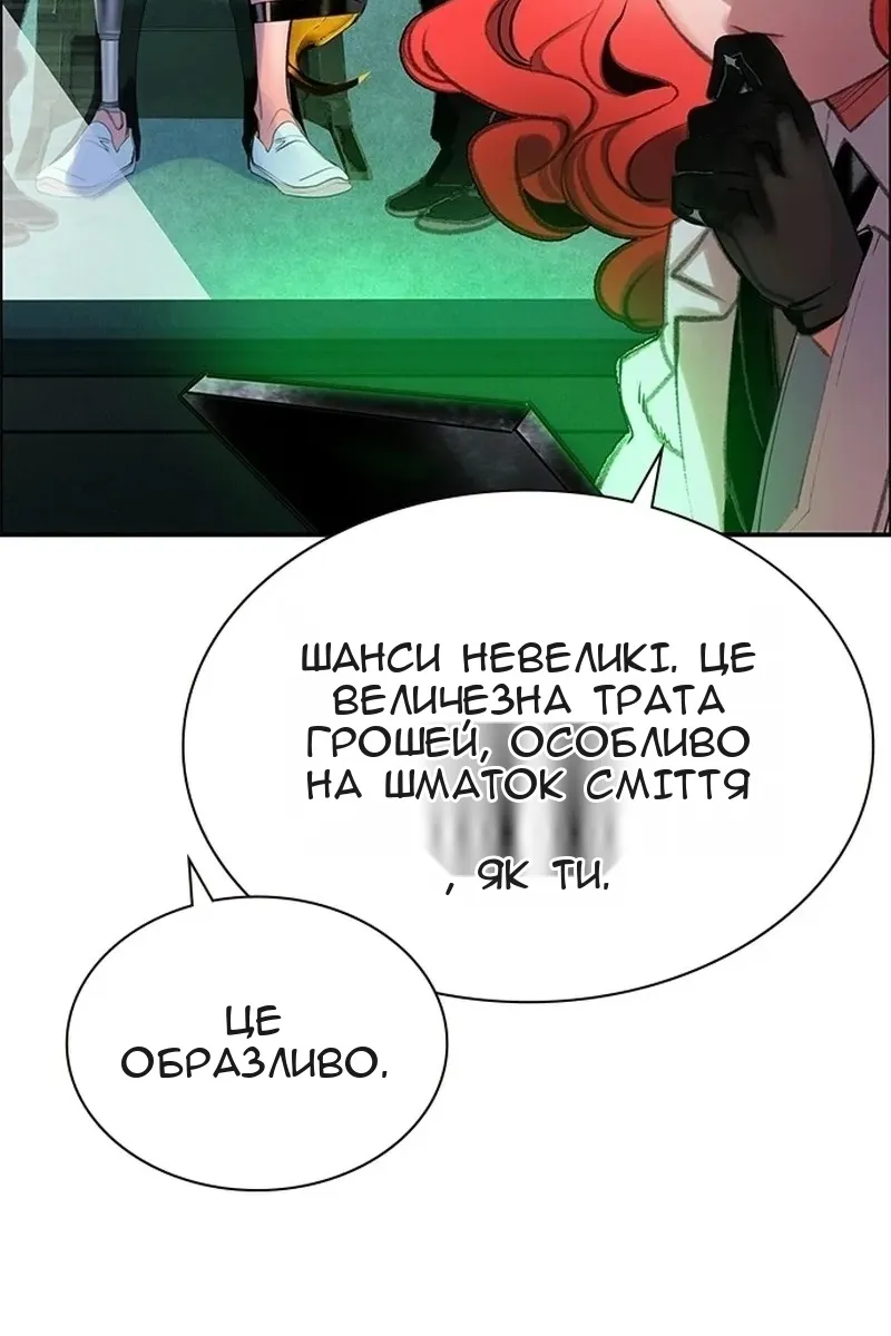 Сторінка 133