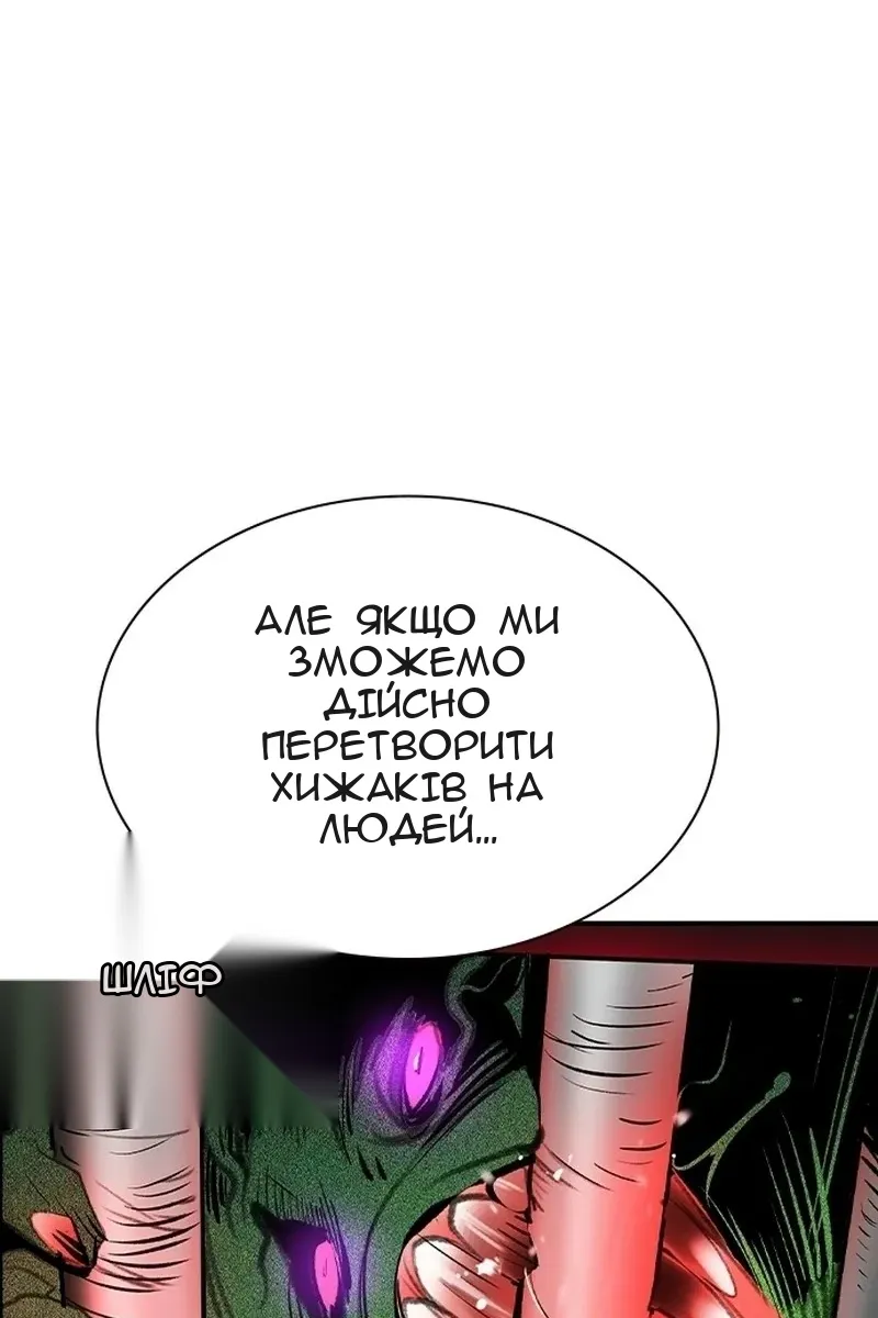 Сторінка 134