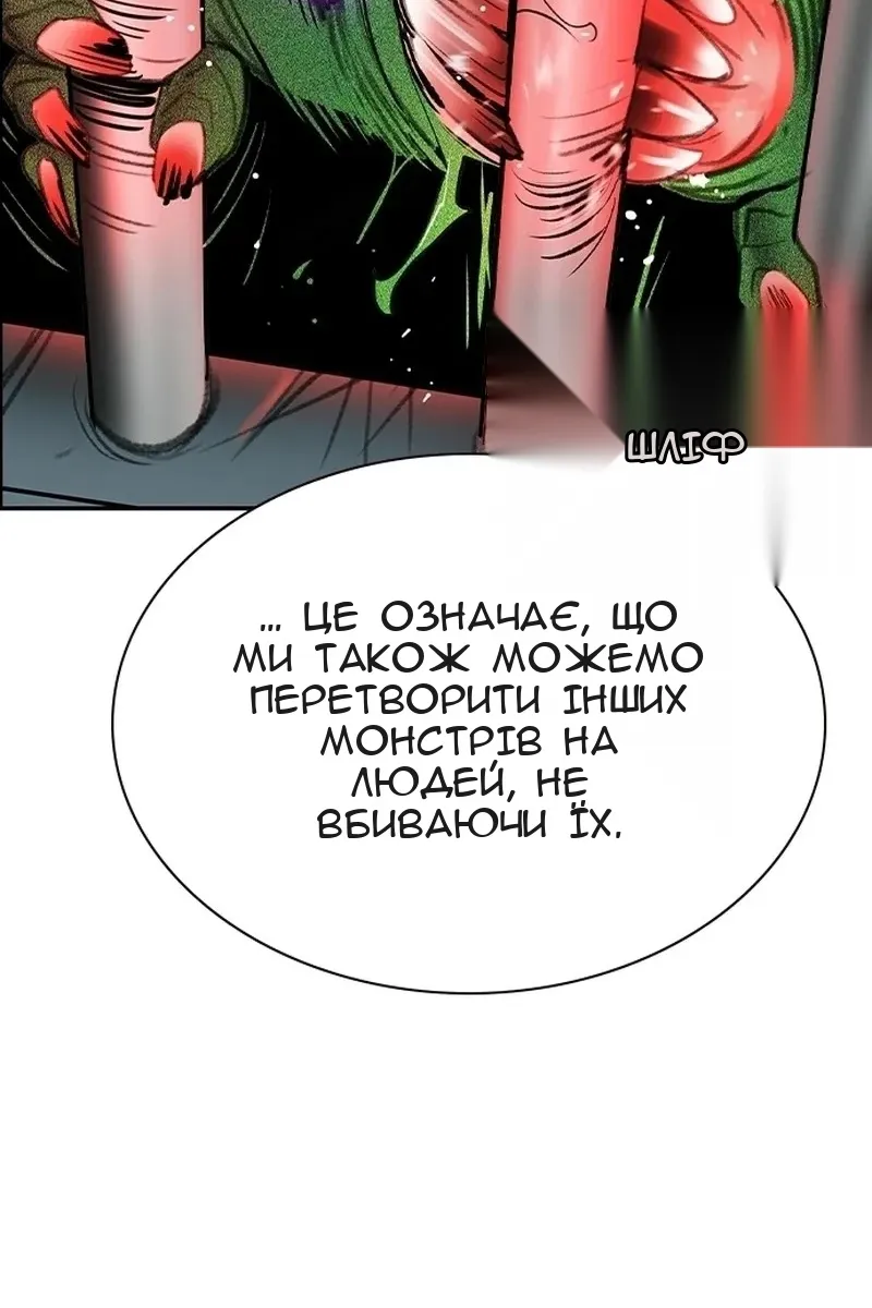Сторінка 135