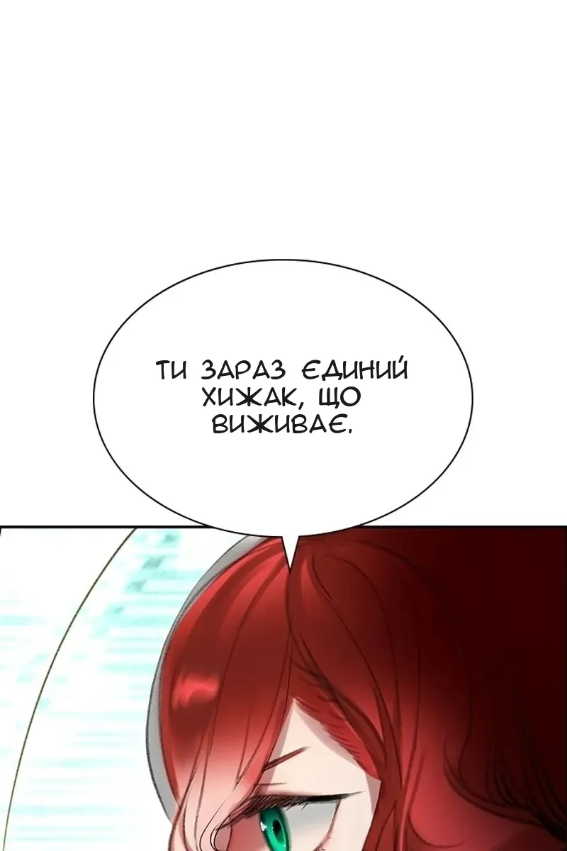 Сторінка 136