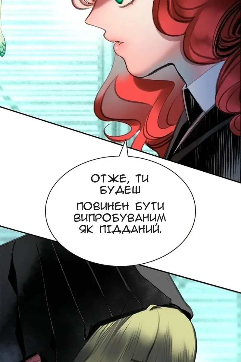 Сторінка 137