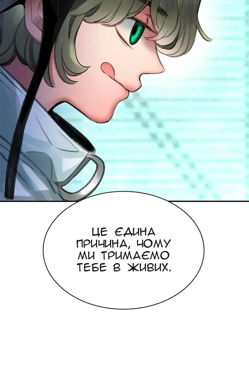 Сторінка 138