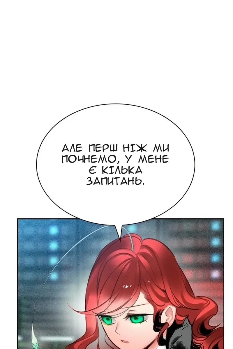 Сторінка 139