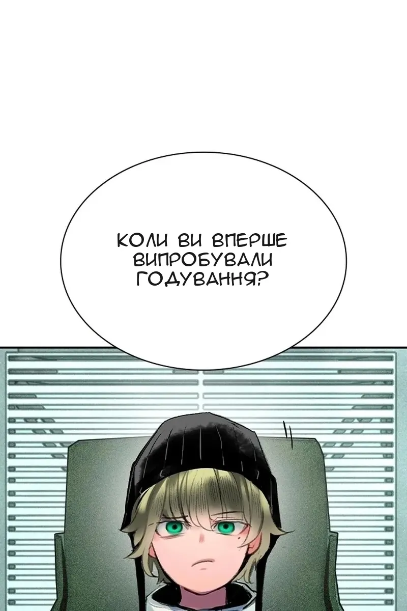 Сторінка 141