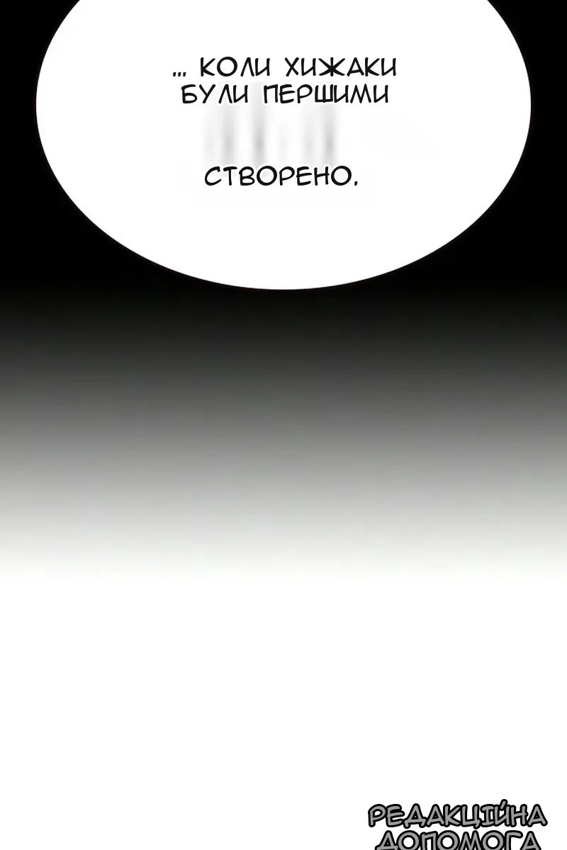 Сторінка 149