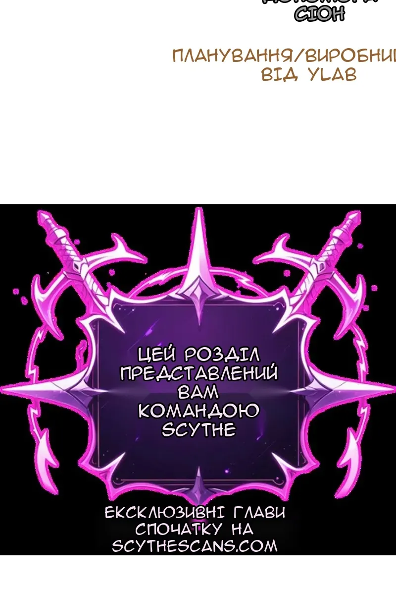 Сторінка 150