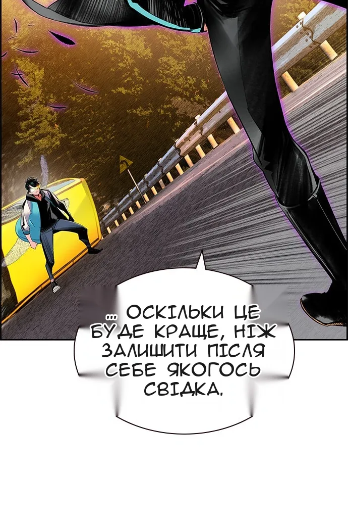 Сторінка 3