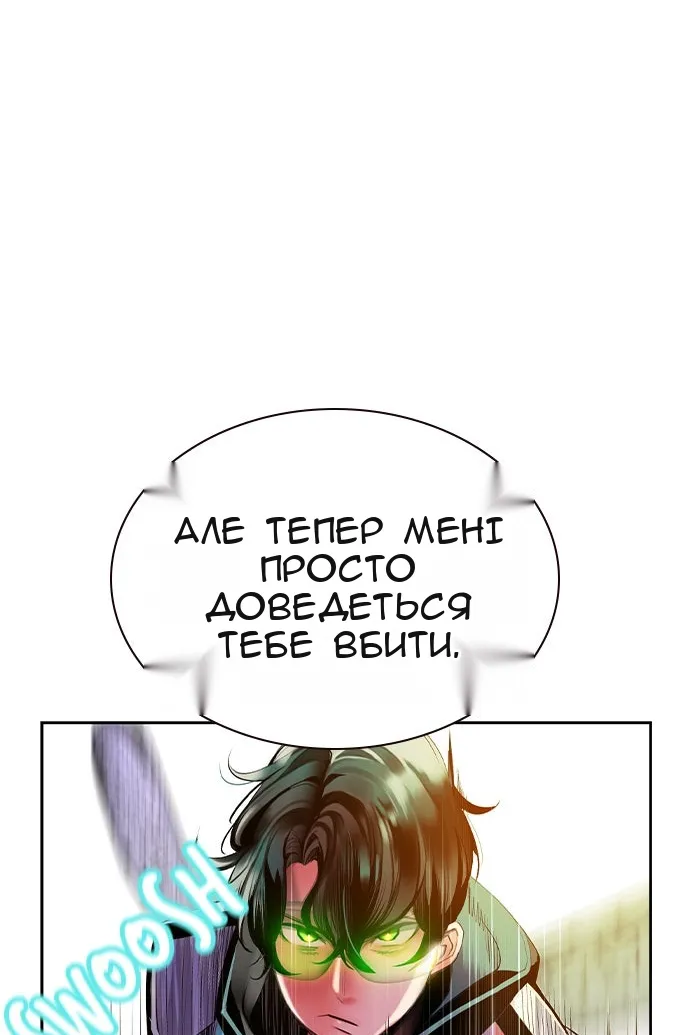 Сторінка 4