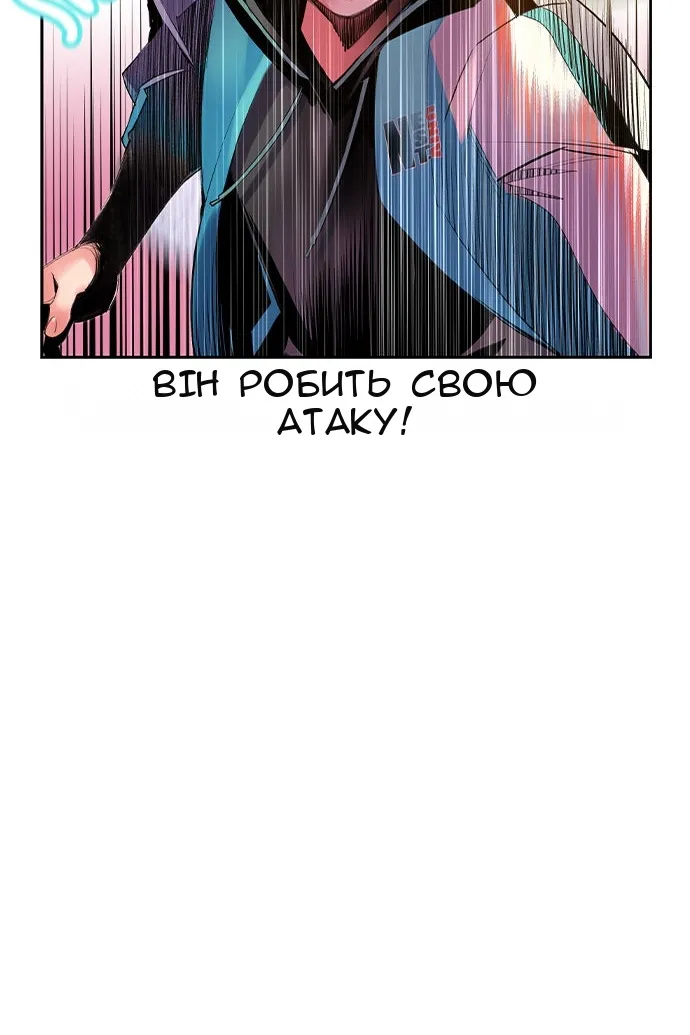 Сторінка 5