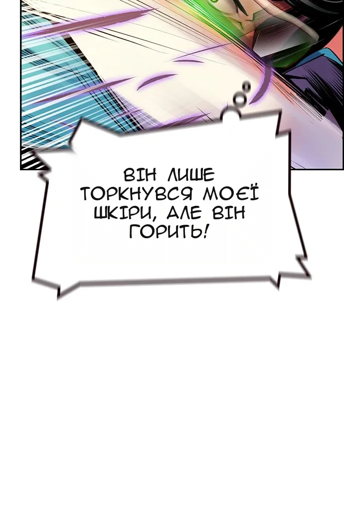 Сторінка 10