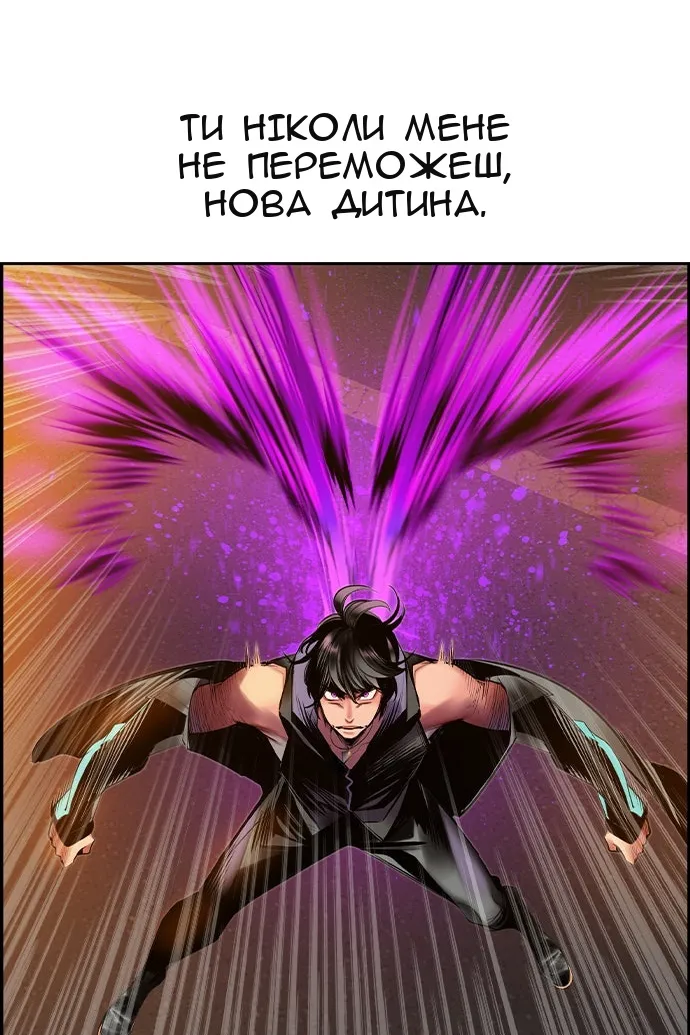 Сторінка 11