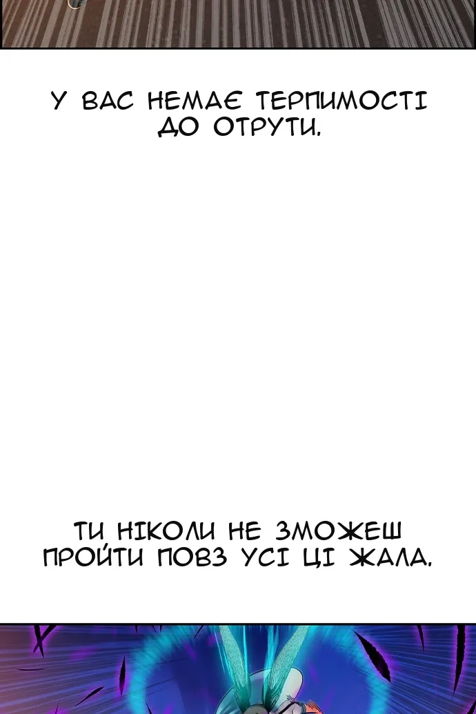 Сторінка 12