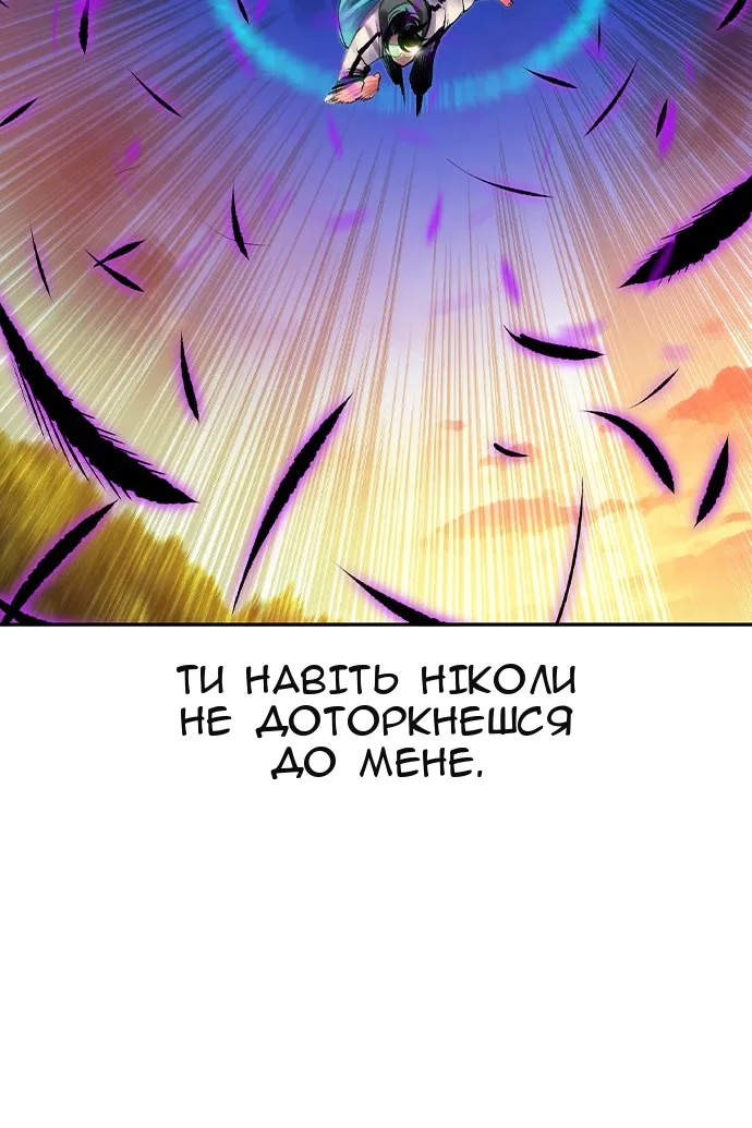Сторінка 13