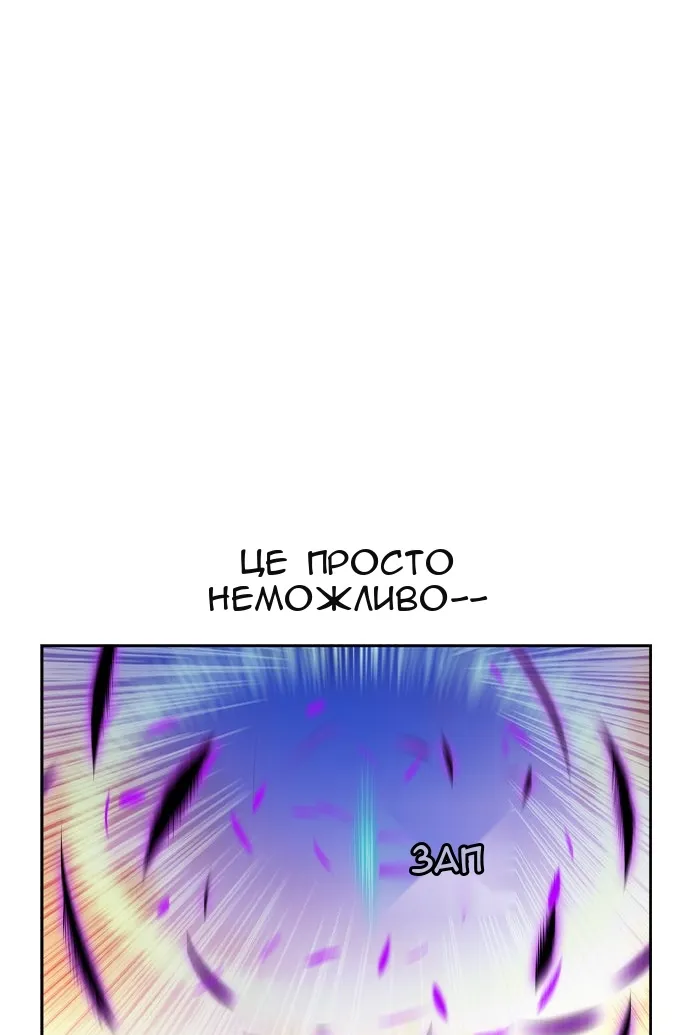 Сторінка 14