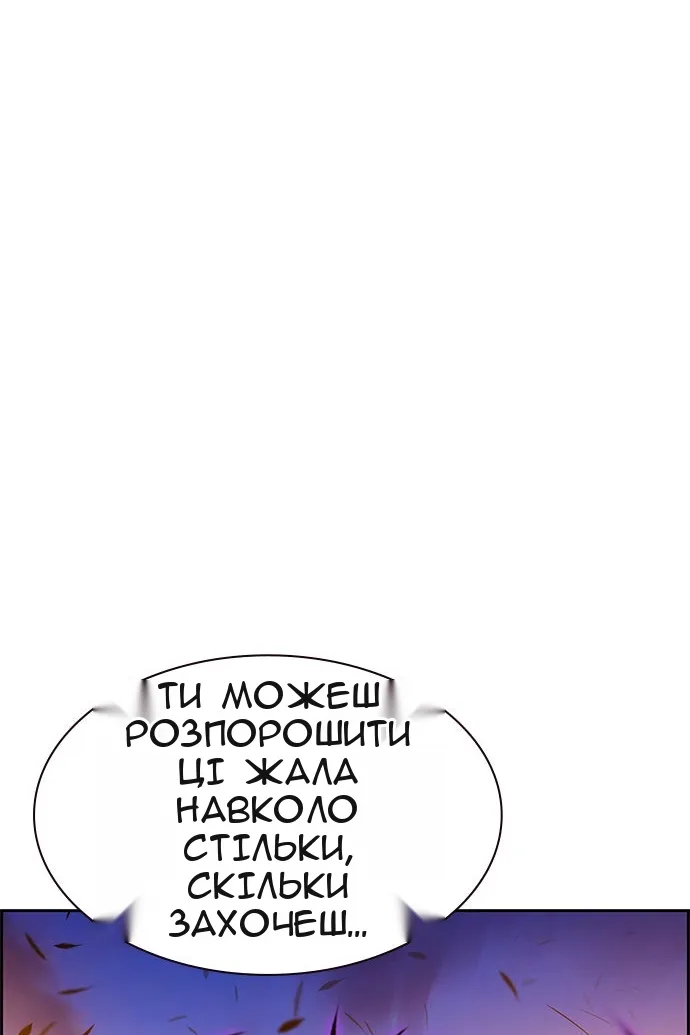 Сторінка 21