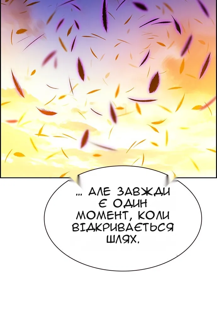 Сторінка 22