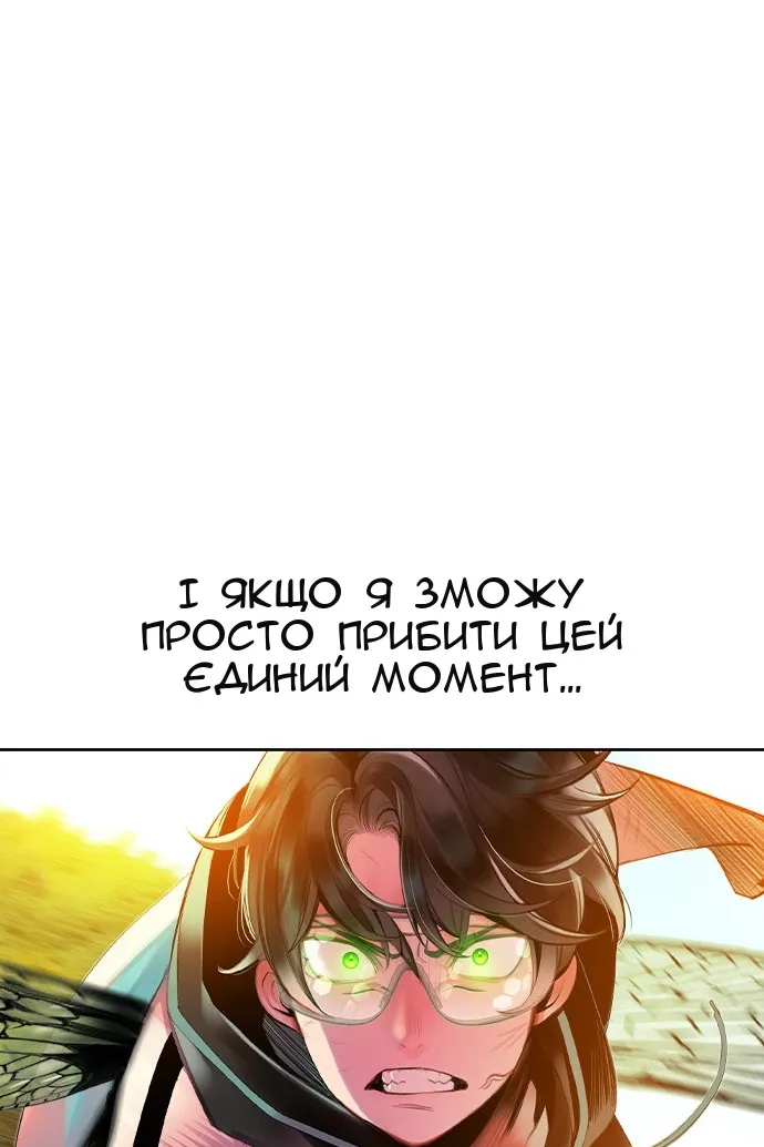 Сторінка 23