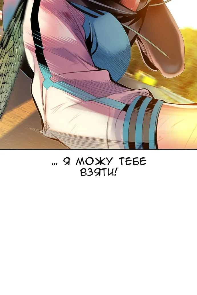 Сторінка 24
