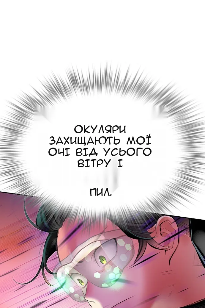 Сторінка 28
