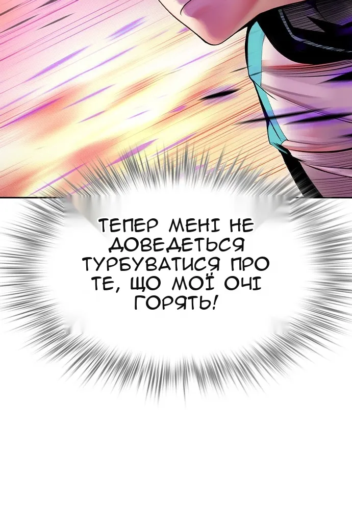 Сторінка 29