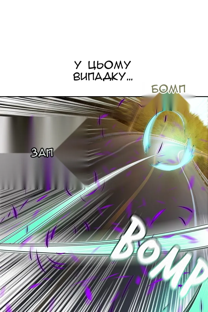 Сторінка 30