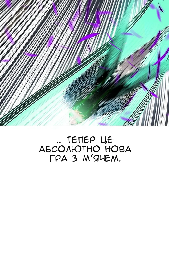 Сторінка 31