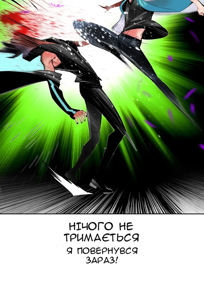 Сторінка 33