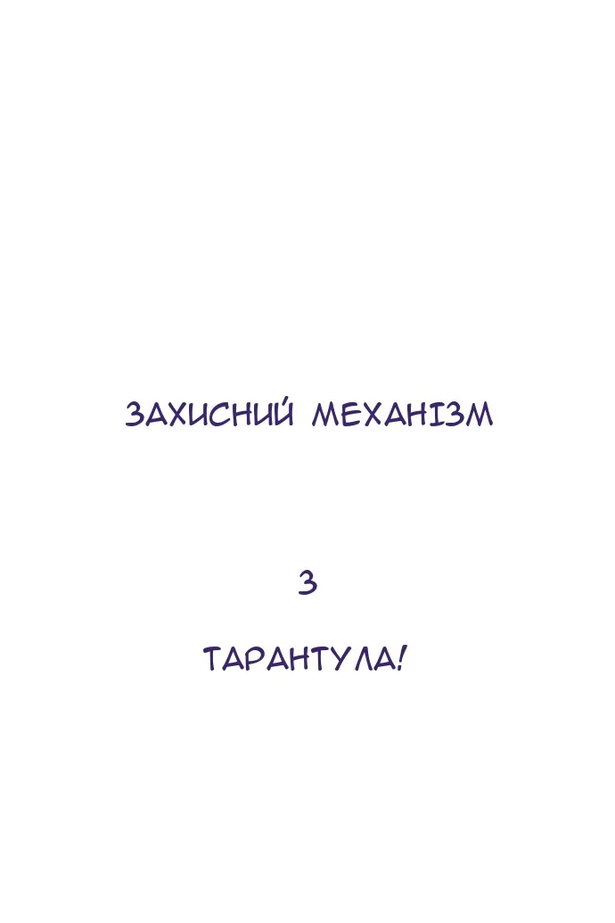 Сторінка 37