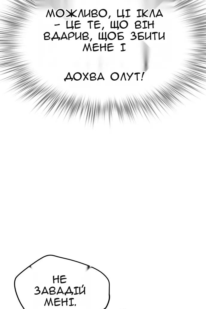 Сторінка 45
