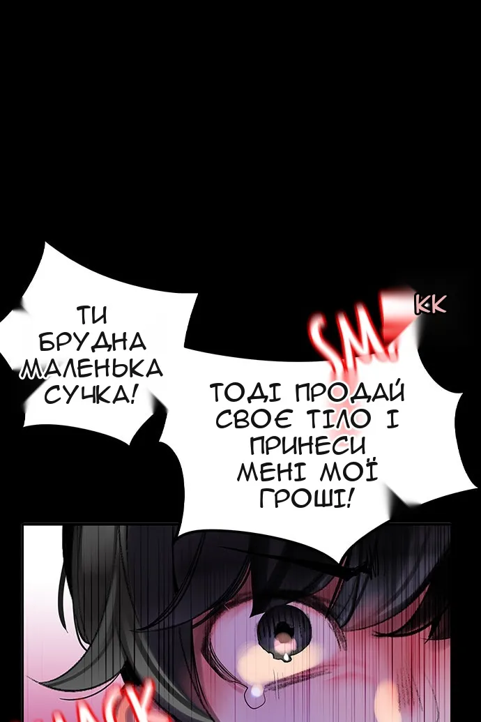 Сторінка 53