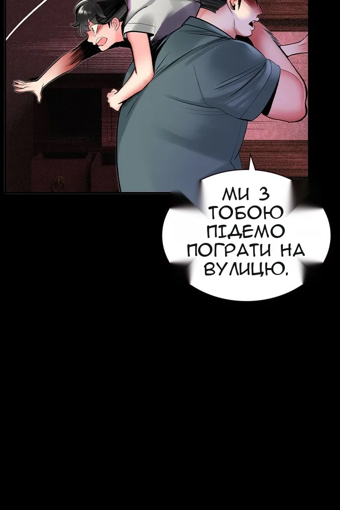 Сторінка 57